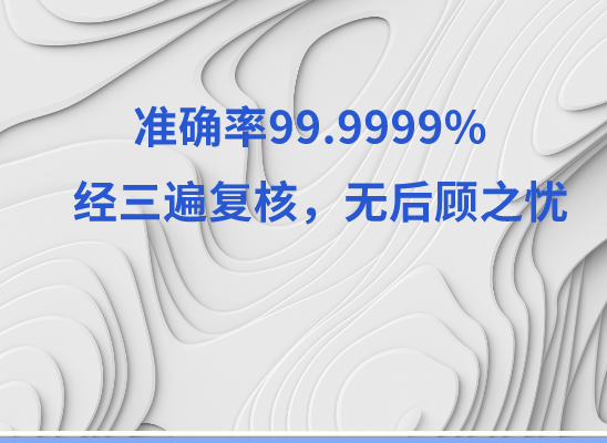 深圳龙华区万核健康基因管理咨询中心