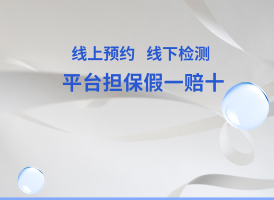深圳龙华区万核健康基因管理咨询中心